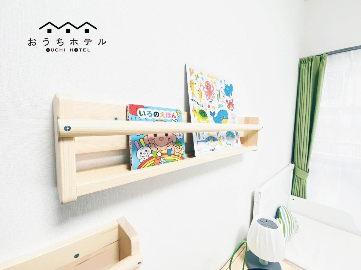 Ouchi Hotel Itsukaichi Хирошима Екстериор снимка