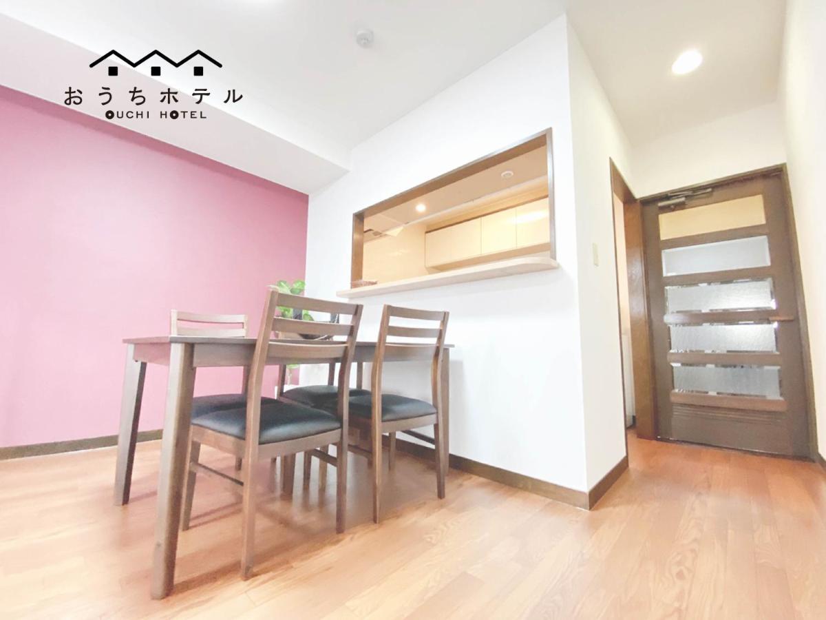 Ouchi Hotel Itsukaichi Хирошима Екстериор снимка