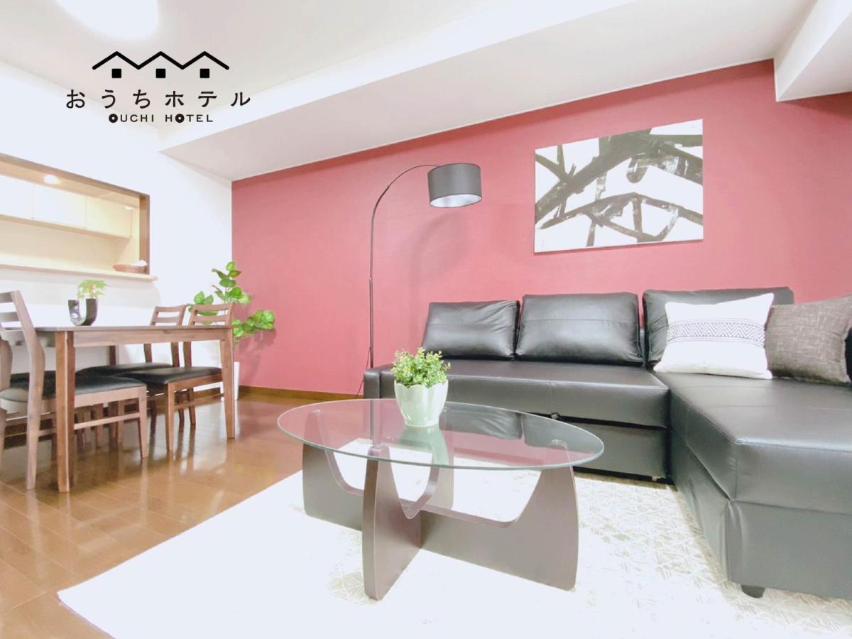 Ouchi Hotel Itsukaichi Хирошима Екстериор снимка